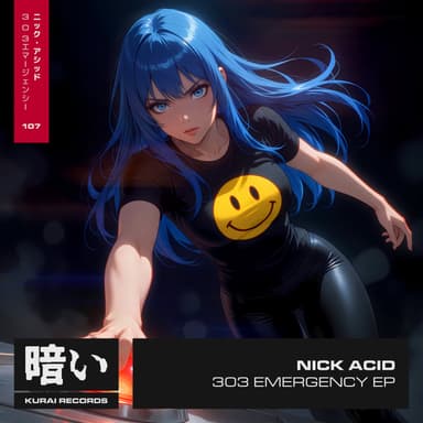 303 Emergency