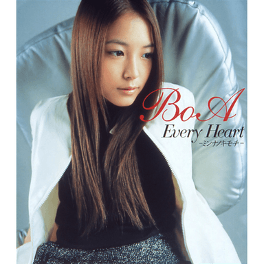 Every Heart (English Version)
